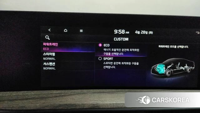 Kia K8 Hybrid id 4231444 из Кореи 29