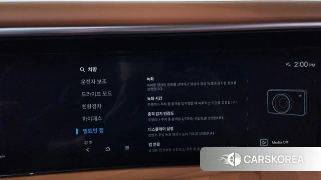 Hyundai Palisade (LX3) id 4612159 из Кореи 29