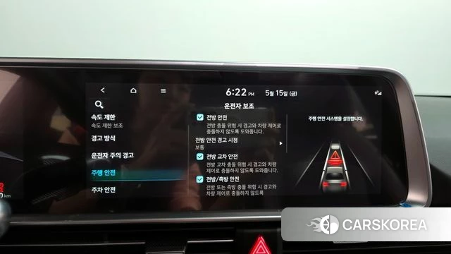 Hyundai Ionic 6 id 4330120 из Кореи 29