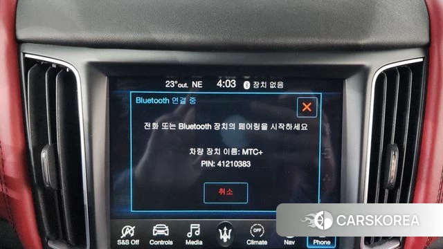 Maserati Levante id 4377186 из Кореи 29
