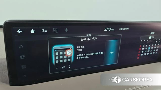 Genesis GV80 id 4316046 из Кореи 29