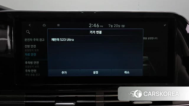 Hyundai The New Grandeur IG id 4603782 из Кореи 29