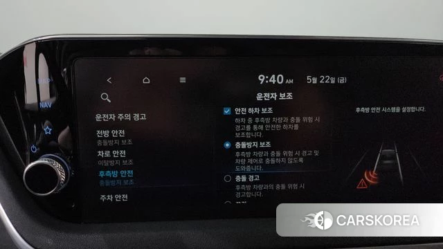 Hyundai Sonata (DN8) id 4362383 из Кореи 29