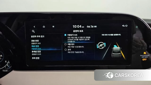 Hyundai Palisade id 4402102 из Кореи 29