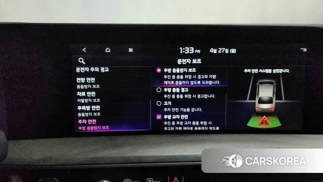 Kia K8 Hybrid id 4223700 из Кореи 29