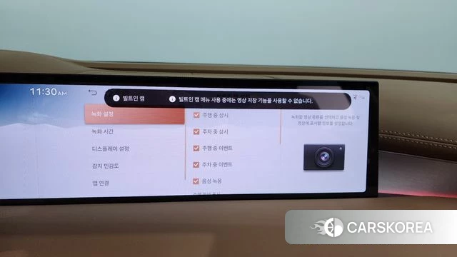 Genesis G80 (RG3) id 4200940 из Кореи 29