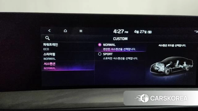 Kia K8 Hybrid id 4224264 из Кореи 29