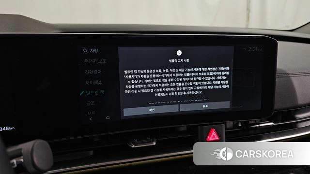 Kia The New Carnival 4th Generation id 4630353 из Кореи 29