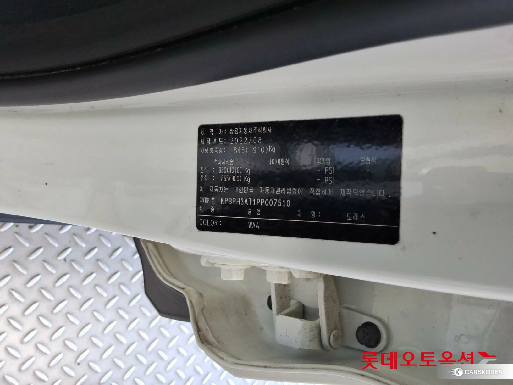 SsangYong Torres id 4679416 из Кореи 29