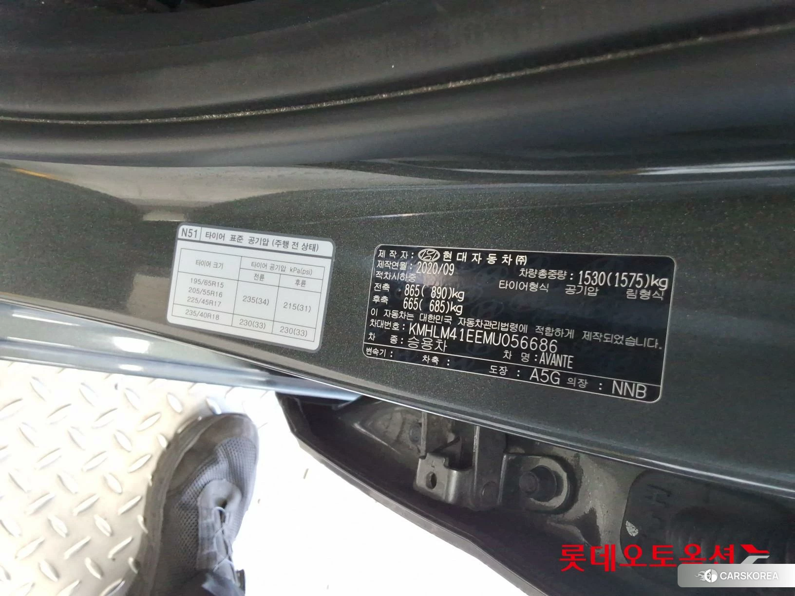Hyundai Avante id 4909167 из Кореи 29