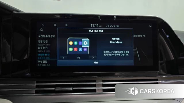 Hyundai The New Grandeur IG id 4631470 из Кореи 29