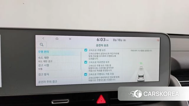 Hyundai Ionic 5 id 4707677 из Кореи 29