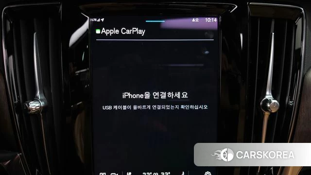 Volvo S90 id 4282729 из Кореи 29