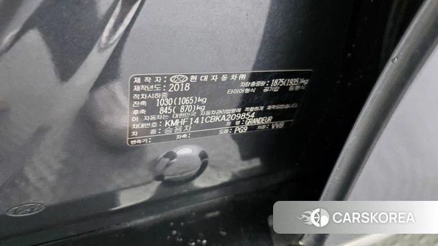Hyundai Grandeur IG id 4563211 из Кореи 29