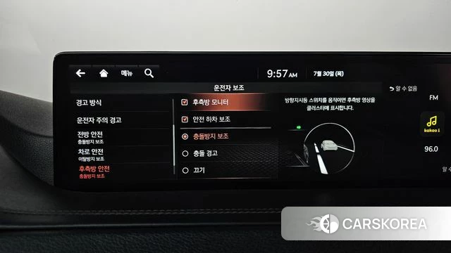 Genesis GV80 id 4647051 из Кореи 29