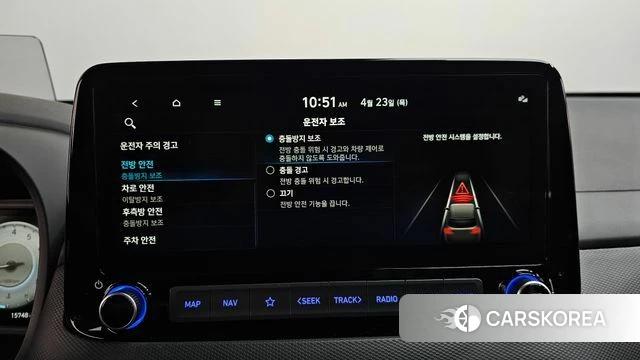 Hyundai The New Kona id 4196203 из Кореи 29