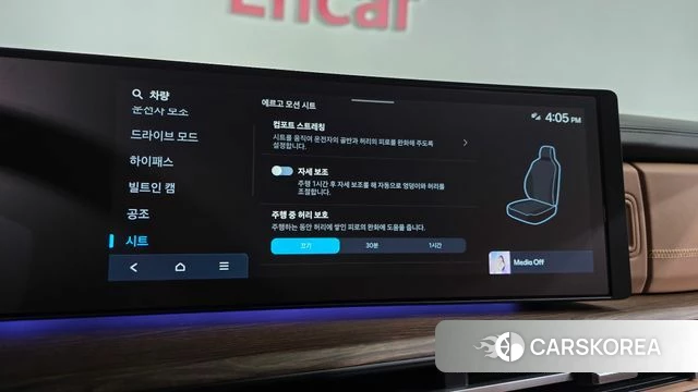 Hyundai Santa Fe (MX5) id 4870749 из Кореи 29