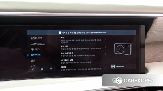 Hyundai Palisade (LX3) id 4248324 из Кореи 29