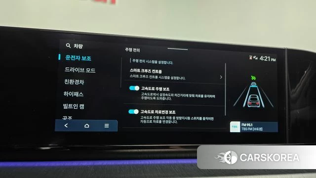 Hyundai Grandeur Hybrid (GN7) id 4941554 из Кореи 29