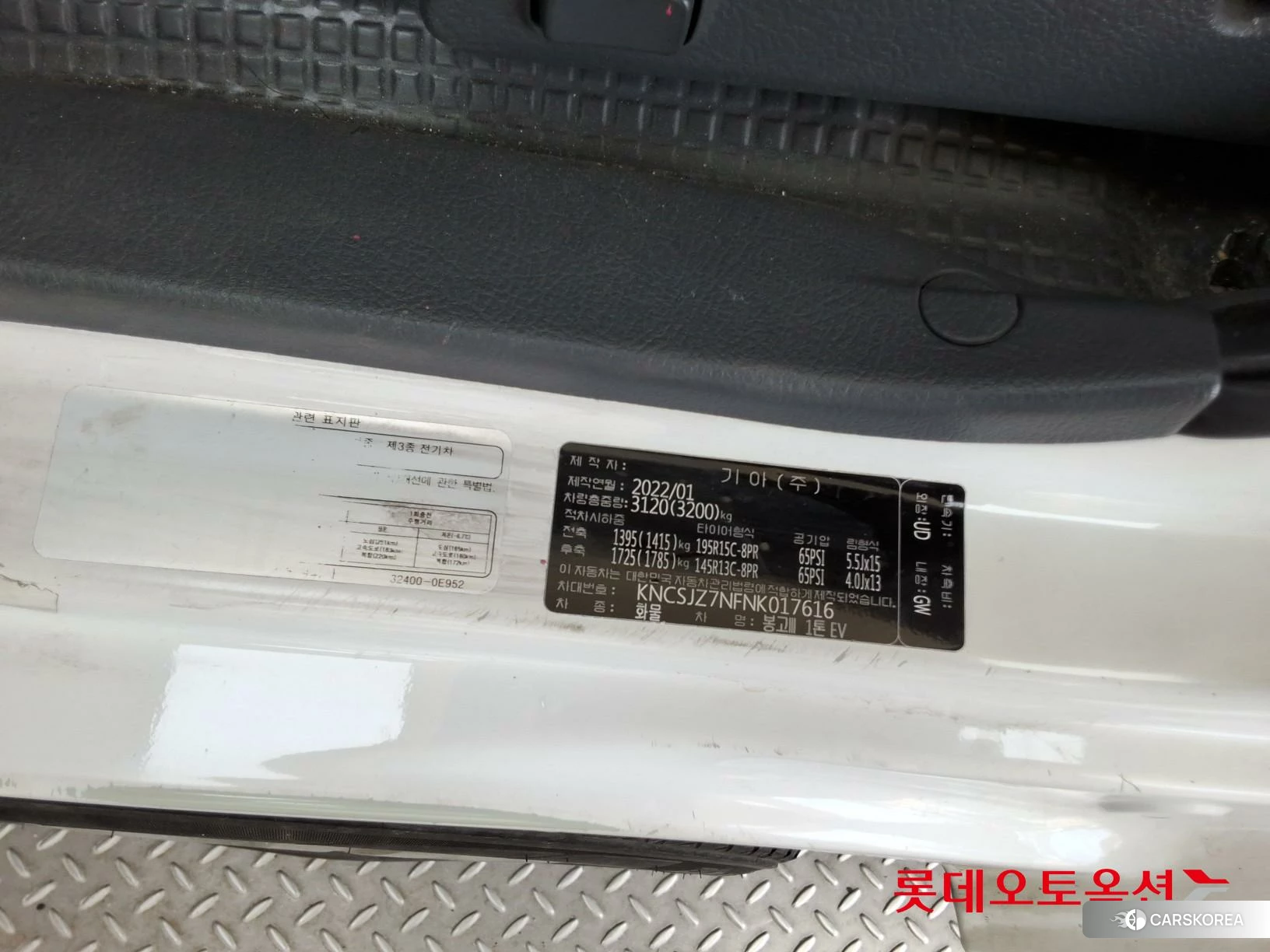 Kia Bongo III 1 ton EV id 4289453 из Кореи 29
