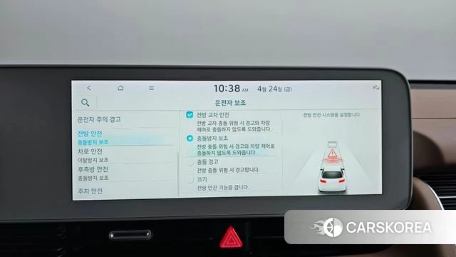 Hyundai Ionic 5 id 4202184 из Кореи 29