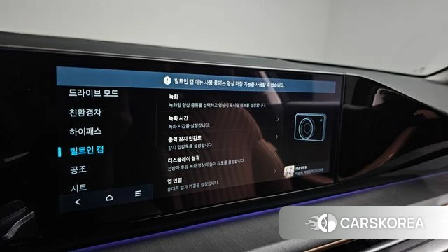 Hyundai Grandeur Hybrid (GN7) id 4380976 из Кореи 29