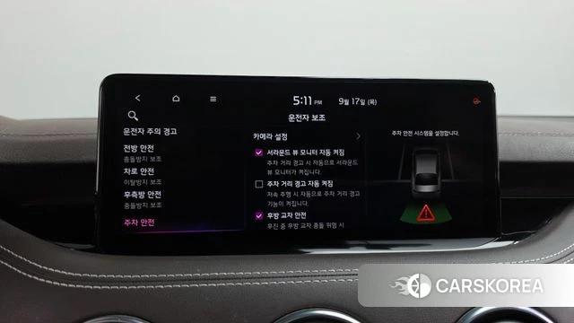 Kia Stinger Meister id 4872416 из Кореи 29
