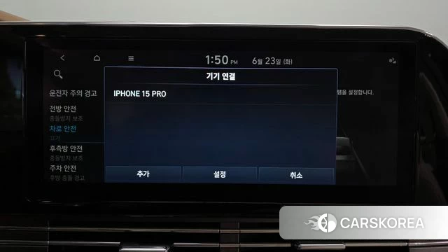 Hyundai The New Grandeur IG Hybrid id 4496115 из Кореи 29