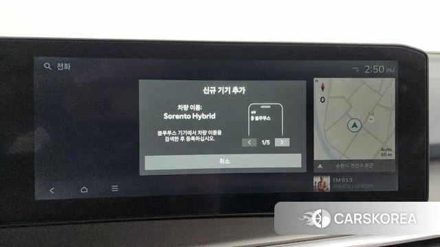 Kia The New Sorento 4th Generation id 4201121 из Кореи 29