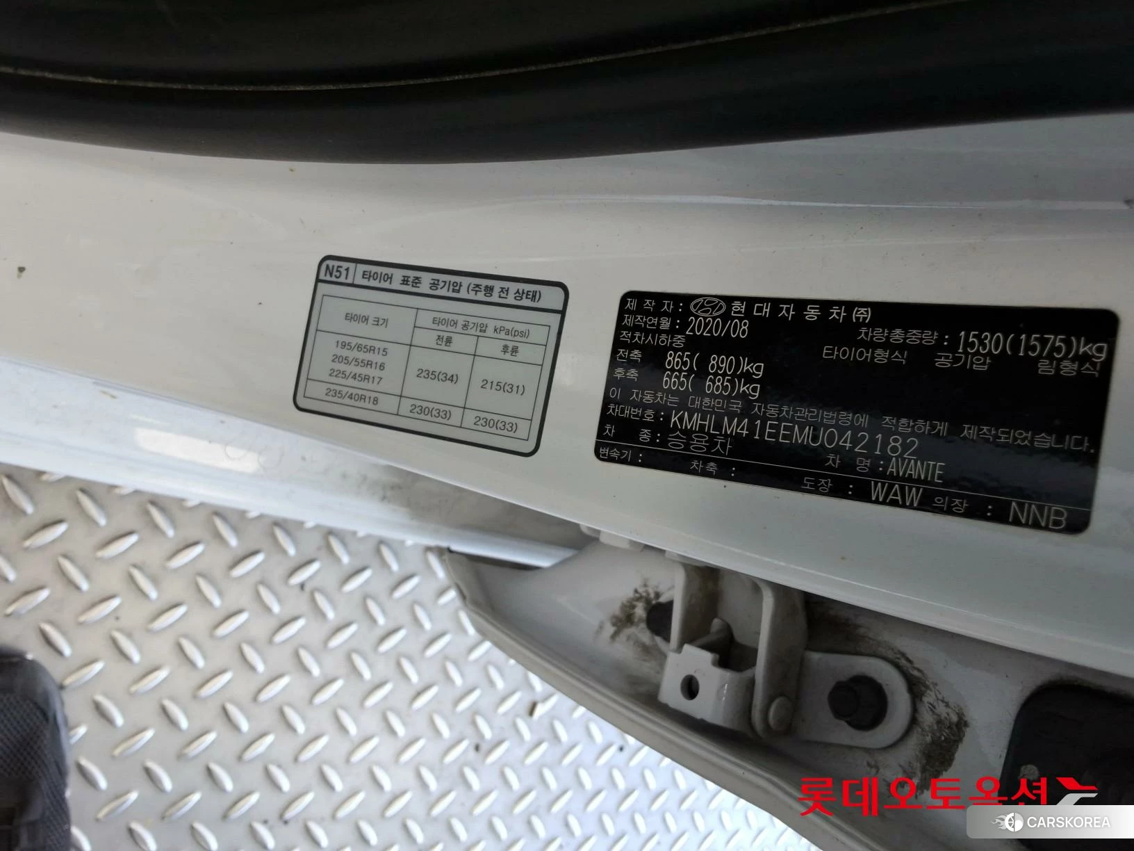 Hyundai Avante id 4909204 из Кореи 29