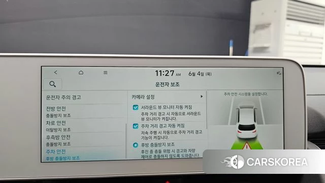 Hyundai Ionic 5 id 4409675 из Кореи 29