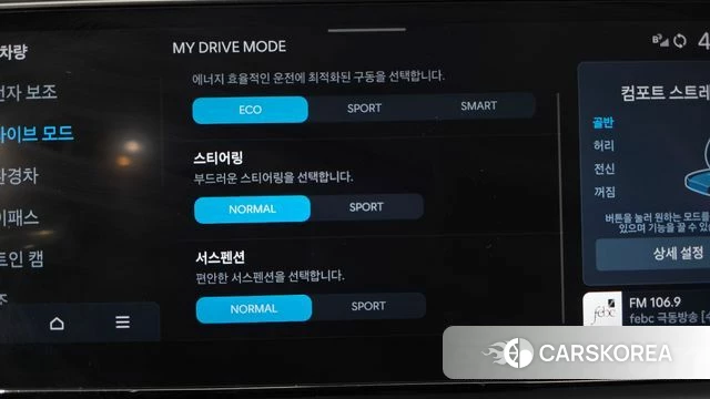 Hyundai Grandeur Hybrid (GN7) id 4337196 из Кореи 29