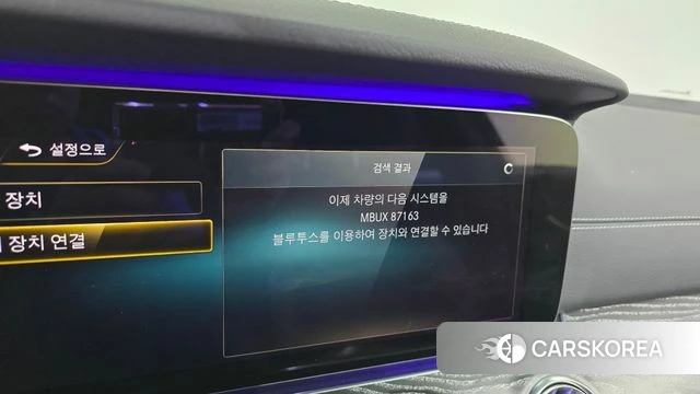 Mercedes-Benz CLS-Class C257 id 4224794 из Кореи 29