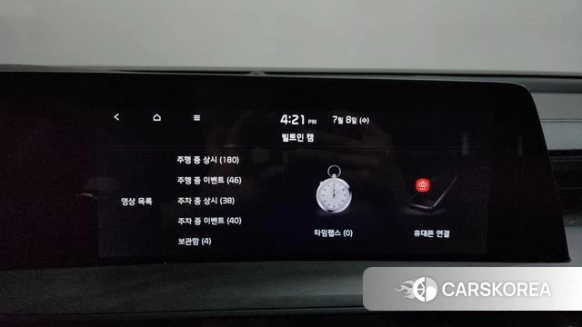 Kia K8 Hybrid id 4562028 из Кореи 29