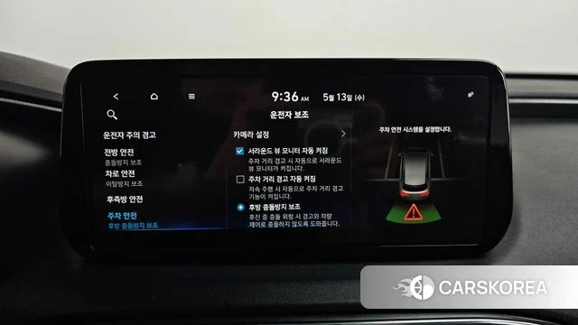 Hyundai The New Santa Fe id 4317260 из Кореи 29