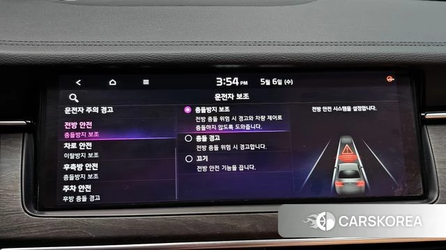 Kia K7 Premier Hybrid id 4284509 из Кореи 29
