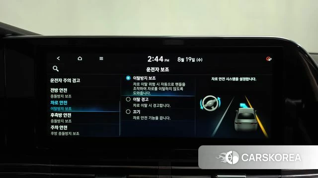 Hyundai The New Grandeur IG Hybrid id 4712181 из Кореи 29