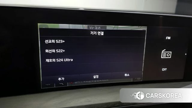 Kia K8 Hybrid id 4330402 из Кореи 29