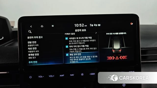 Hyundai Staria id 4266433 из Кореи 29