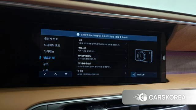 Hyundai Palisade (LX3) id 4862719 из Кореи 29