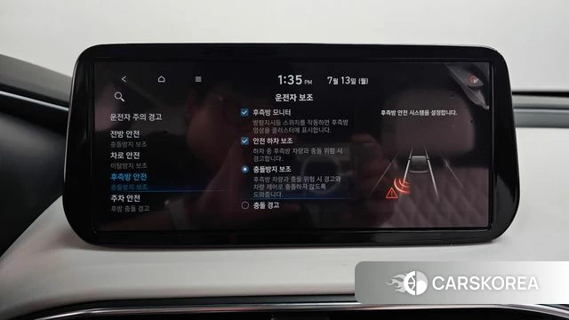 Hyundai The New Santa Fe id 4580966 из Кореи 29