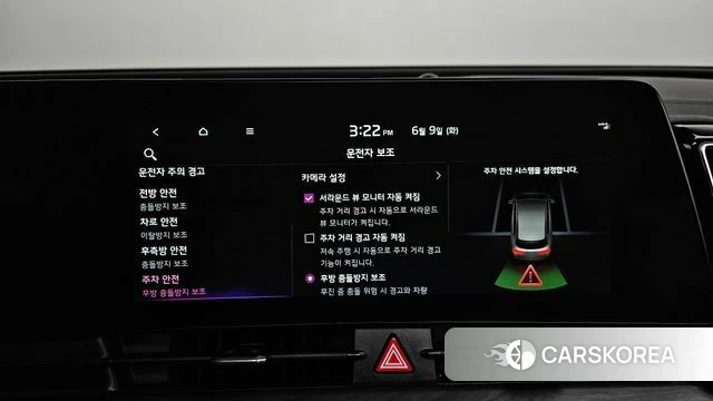 Kia Sportage 5th Generation Hybrid id 4428763 из Кореи 29