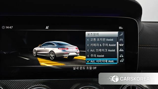 Mercedes-Benz E-Class W213 id 4203492 из Кореи 29