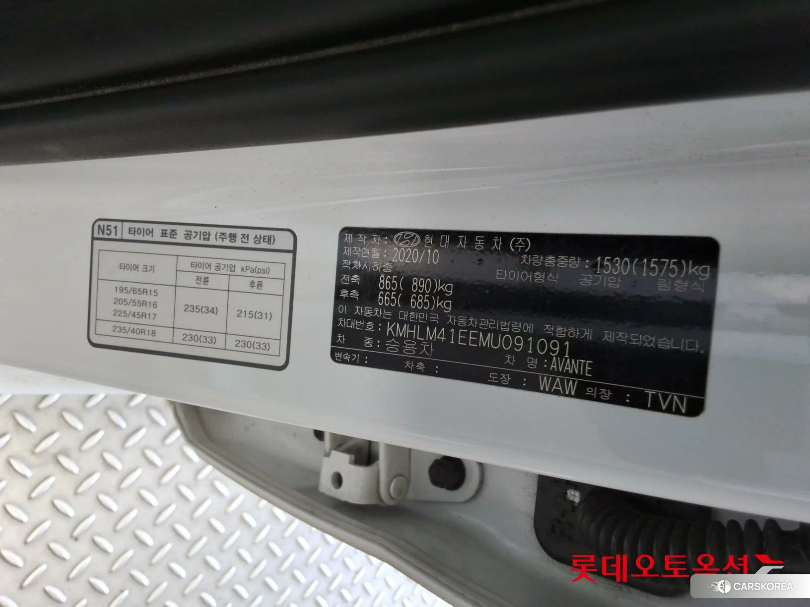 Hyundai Avante id 4289507 из Кореи 29