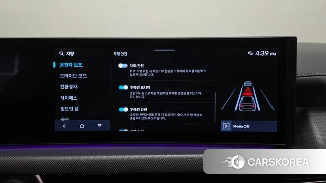 Hyundai Sonata D Edge Hybrid (DN8) id 4854249 из Кореи 29