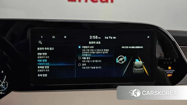 Hyundai Palisade id 4429583 из Кореи 29