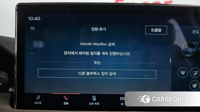 Lincoln Nautilus First generation id 4267027 из Кореи 29