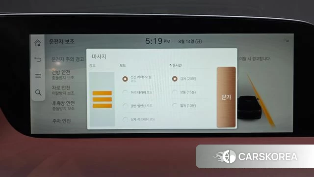 Genesis G90 (RS4) id 4702094 из Кореи 29