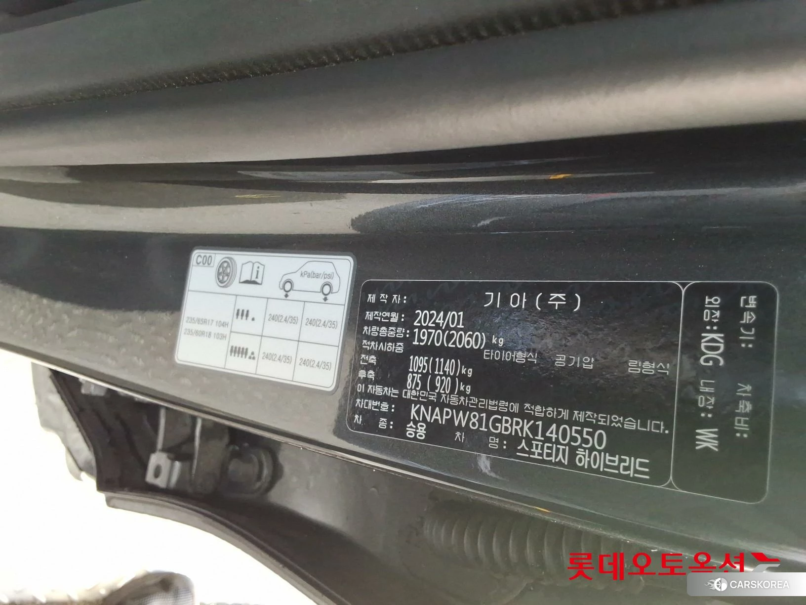 Kia Sportage Hybrid id 4902425 из Кореи 28