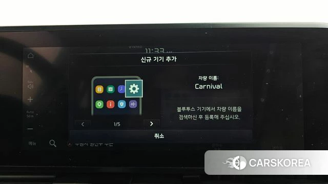 Kia Carnival 4th generation id 4224874 из Кореи 29